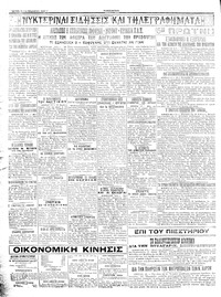 Σελίδα 4 / 4
