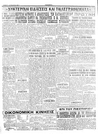 Σελίδα 4 / 4