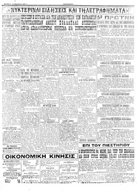 Σελίδα 4 / 4
