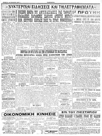 Σελίδα 4 / 4