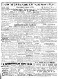 Σελίδα 4 / 4