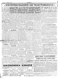 Σελίδα 4 / 4