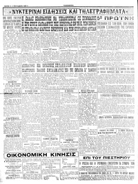 Σελίδα 4 / 4
