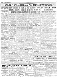 Σελίδα 4 / 4