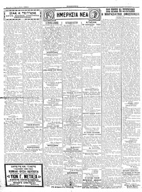 Σελίδα 2 / 4