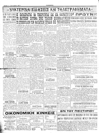 Σελίδα 4 / 4