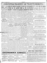 Σελίδα 4 / 4