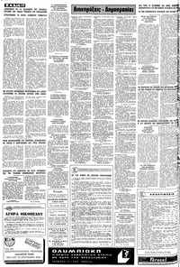 Σελίδα 10 / 12