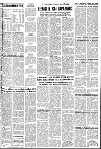 Σελίδα 11 / 12