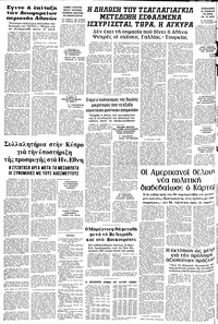 Σελίδα 12 / 12