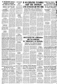 Σελίδα 10 / 10