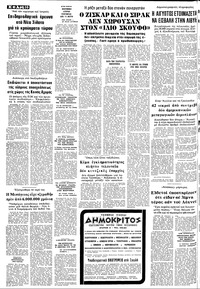 Σελίδα 10 / 20