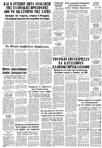 Σελίδα 12 / 12