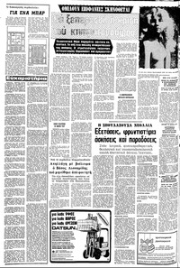 Σελίδα 4 / 22