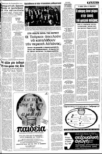 Σελίδα 11 / 22
