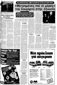 Σελίδα 17 / 22
