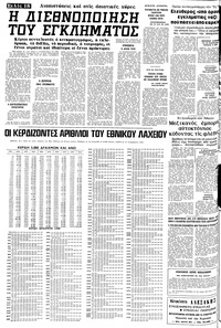 Σελίδα 18 / 22