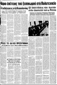 Σελίδα 7 / 12