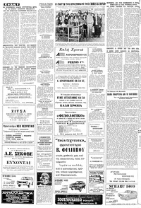 Σελίδα 6 / 16