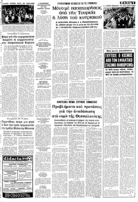 Σελίδα 9 / 16