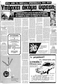 Σελίδα 13 / 16