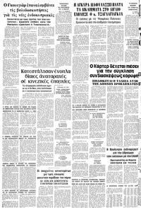 Σελίδα 10 / 10