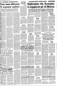 Σελίδα 9 / 12