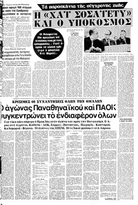 Σελίδα 9 / 20