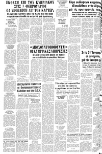 Σελίδα 10 / 10