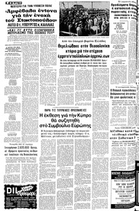Σελίδα 10 / 20