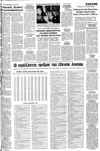Σελίδα 9 / 12