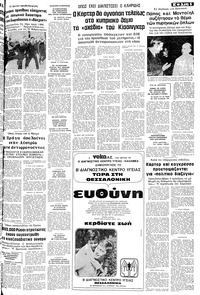 Σελίδα 5 / 10