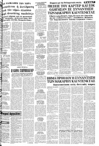 Σελίδα 7 / 10