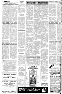 Σελίδα 10 / 12