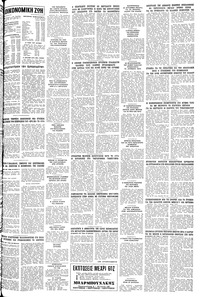 Σελίδα 11 / 12