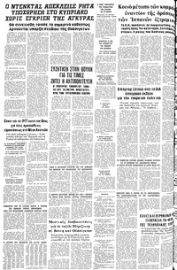 Σελίδα 12 / 12