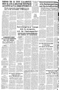 Σελίδα 10 / 10