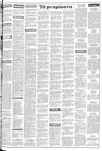 Page 3 / 10