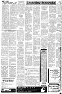 Page 8 / 10