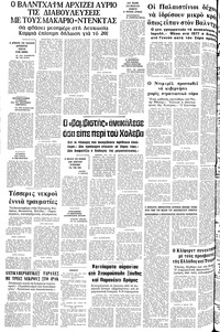 Σελίδα 10 / 10