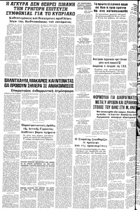 Σελίδα 20 / 20