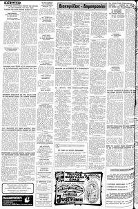 Σελίδα 10 / 12