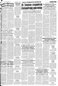 Σελίδα 11 / 20