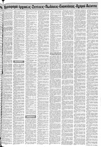 Σελίδα 13 / 20