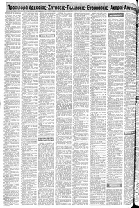 Σελίδα 14 / 20