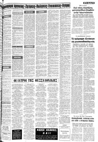 Σελίδα 15 / 20