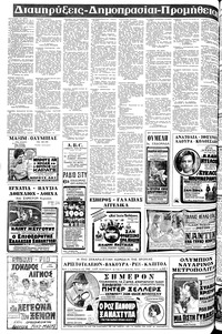 Σελίδα 18 / 20