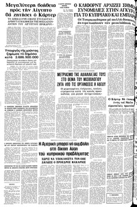 Σελίδα 20 / 20