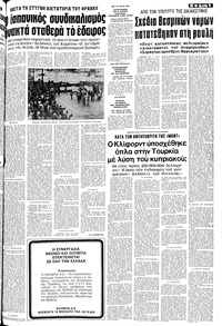 Σελίδα 5 / 10