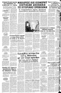 Σελίδα 10 / 10
